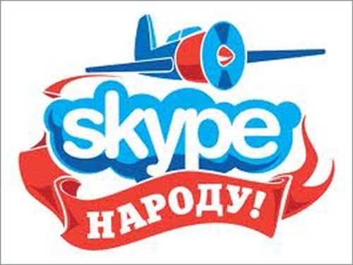 Кремль защитил Skype от ФСБ