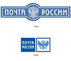 «Национальная почта» обеспечит контакт россиян и чиновников